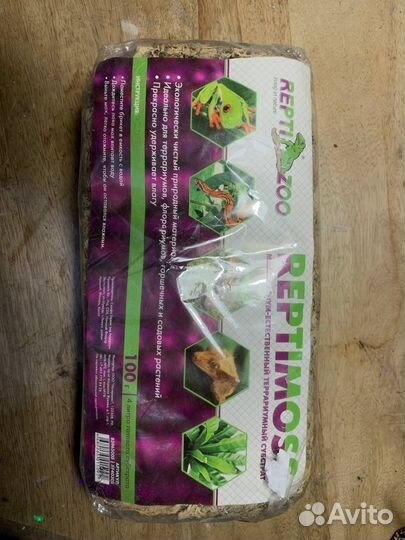 Оборудование для террариума