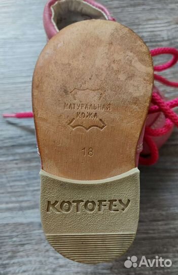 Ботинки детские демисезонные Kotofey Котофей