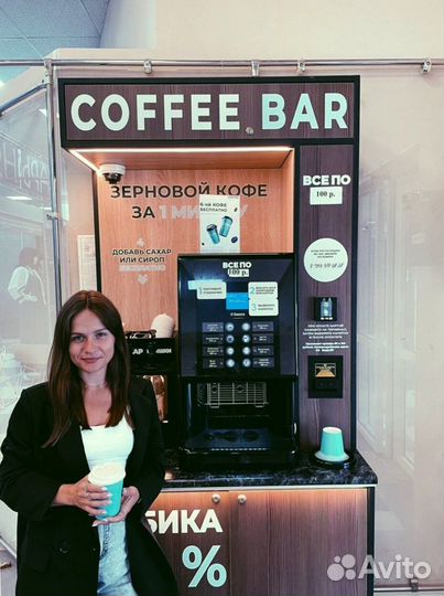 Кофейня самообслуживания, машина для кофе с собой