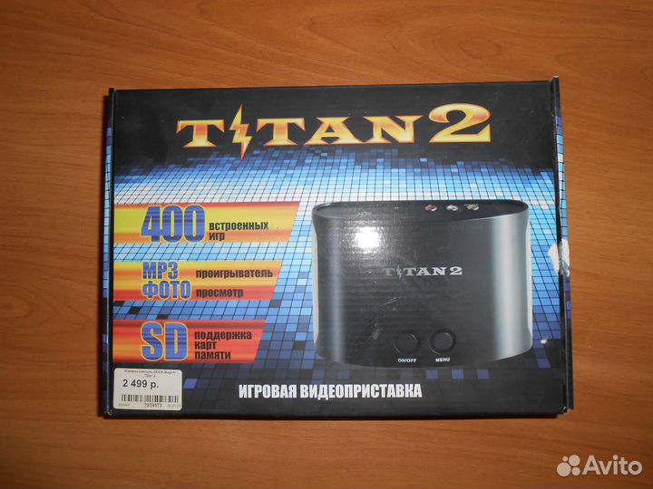 Игровая приставка titan 2