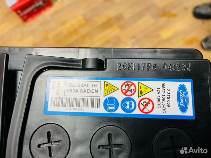 Аккумулятор Ford 60 Focus S-Max Kuga Mondeo