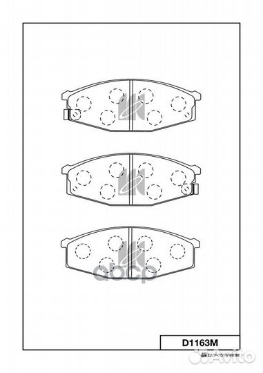 Колодки торм. пер. D1163M MK kashiyama