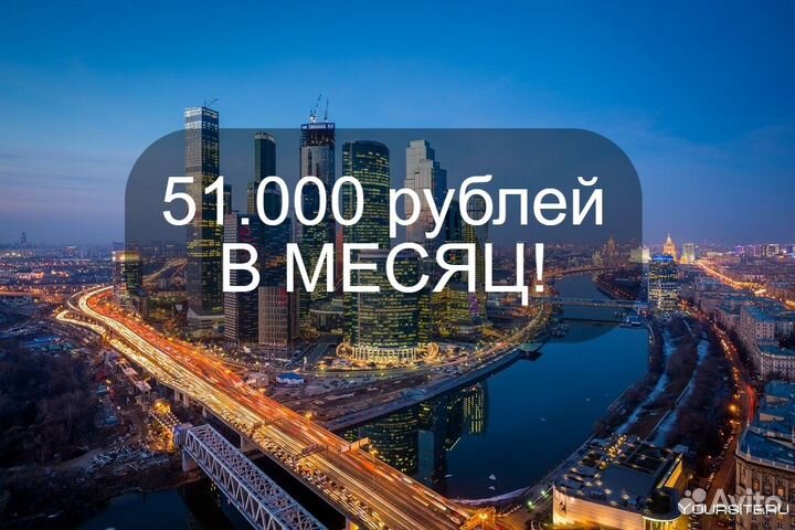 Упаковщик на хлебокомбинат