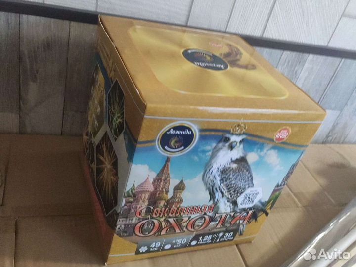 Супер Салют 49х1,25