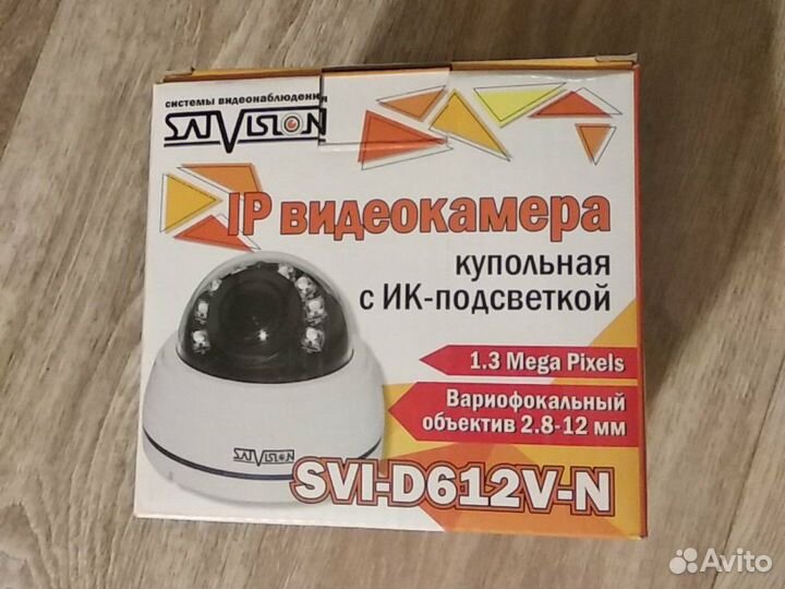 Камера видеонаблюдения