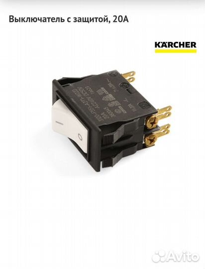 Karcher art. 6.631-811.0