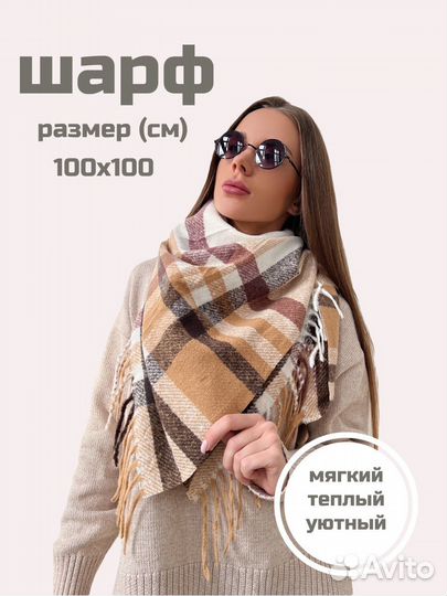 Инфографика для маркетплейсов