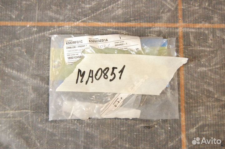 Эмблема - Infiniti QX56