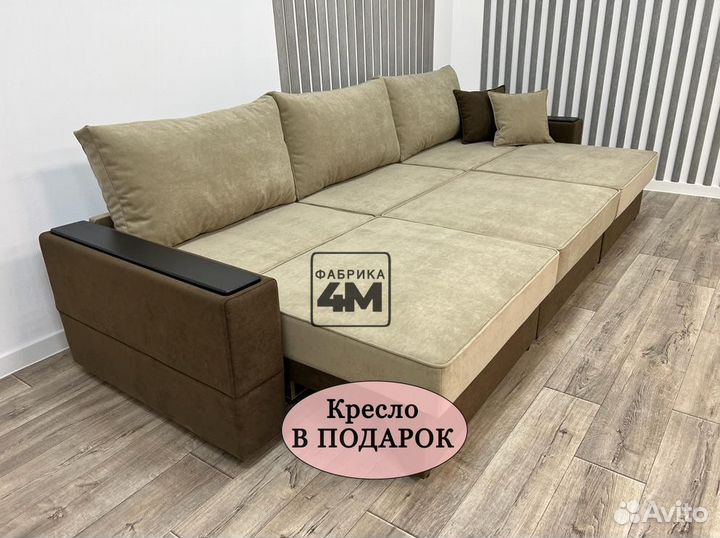 Раскладной диван 