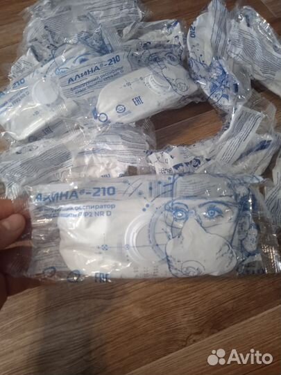 Защитный костюм