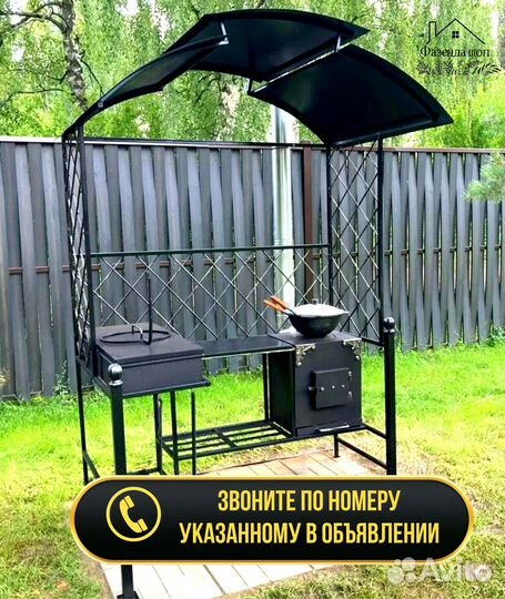 Мангал с печью под казан
