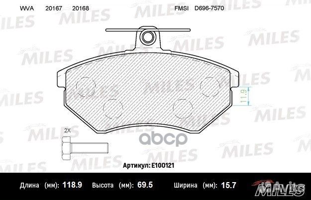 Колодки тормозные передние (без датчика + болты