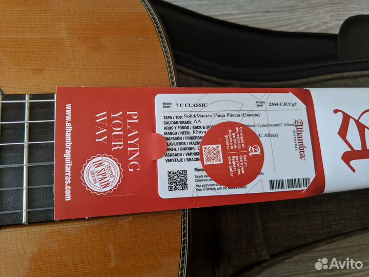 Alhambra 7C Classical Conservatory из массива