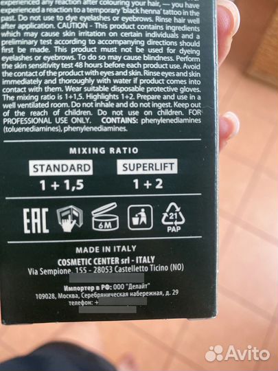 Краска для волос