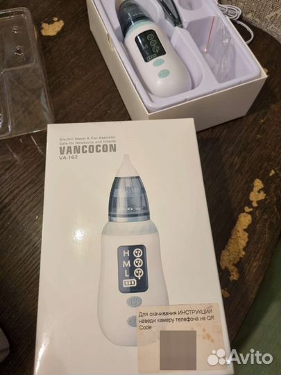 Аспиратор назальный электрический