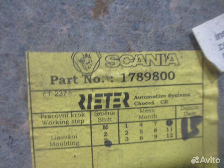 Обшивка кабины левая Scania 1789800