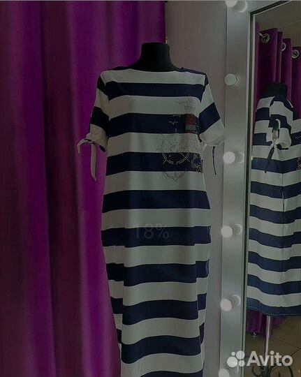 Летнее платье