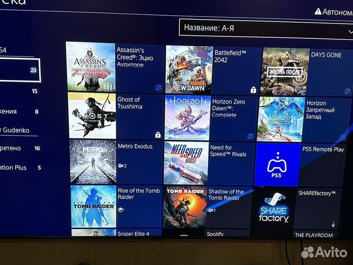 Sony playstation 4 PS4 slim