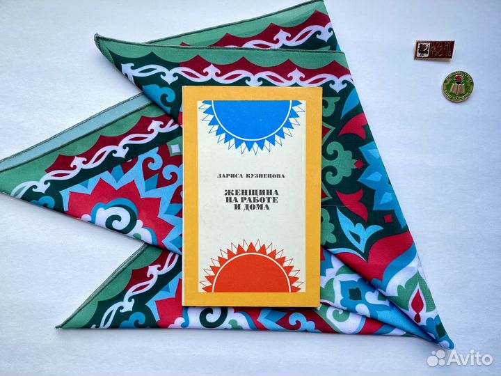 Женщина на работе и дома (1980)