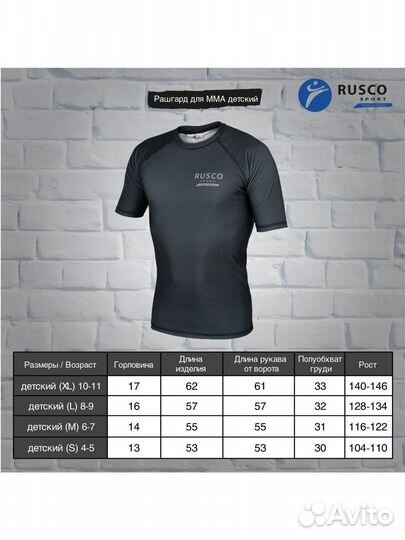 Рашгард с коротким рукавом Only black