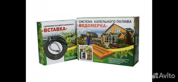 Система капельного полива для теплиц и огородов