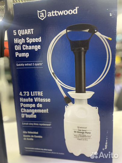 Насос для замены масла 4.73 л Attwood