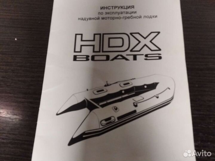 Продам лодку HDX 330AL