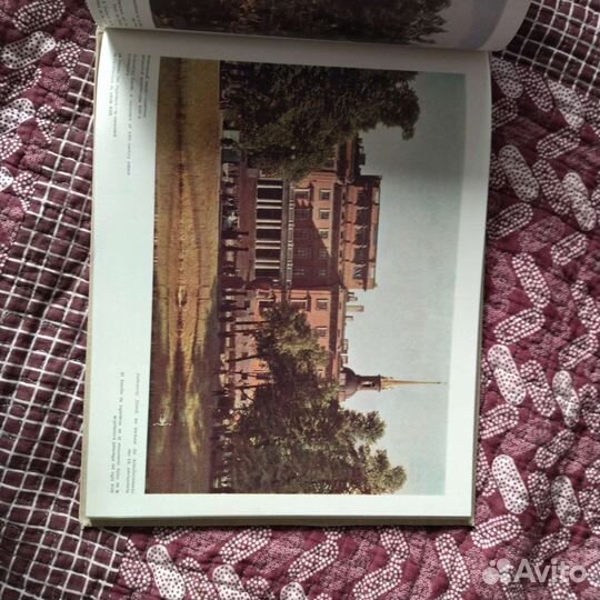 Фотоальбом Ленинград 1964год