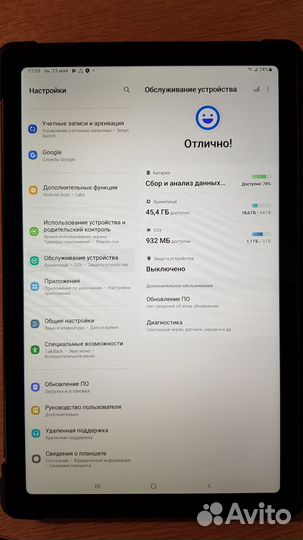 Планшет samsung galaxy tab a7 10.4
