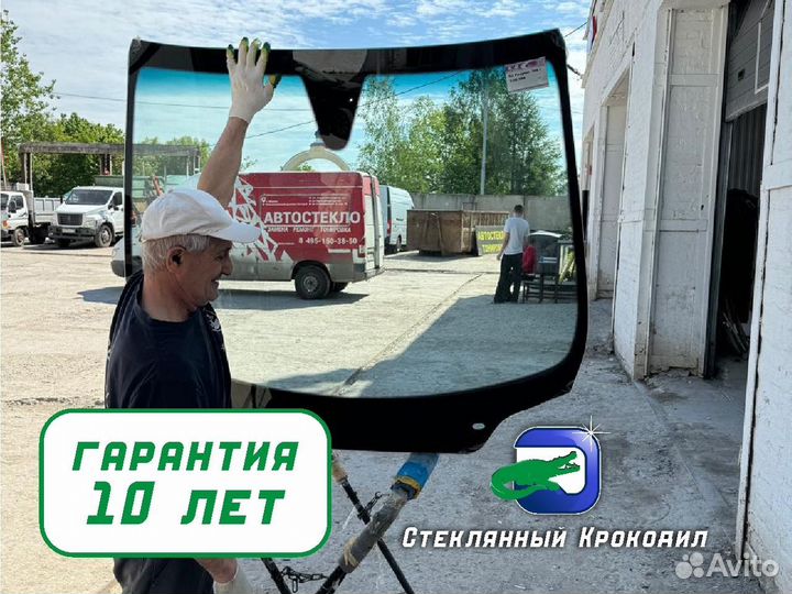 Стекло лобовое Peugeot 107