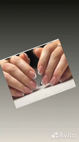 Маникюр педикюр на дому