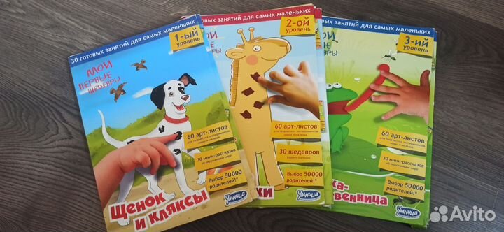 Набор для творчества Умница