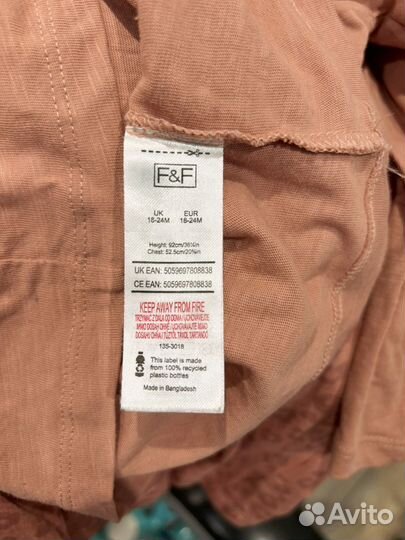 Лонгсливы с сайта Next