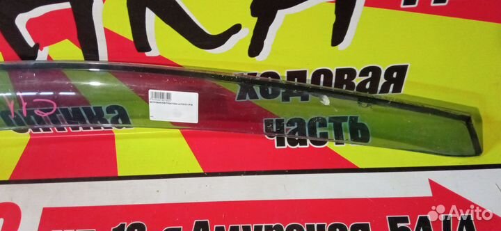 Ветровик nissan tiida tiida latio C11 F R