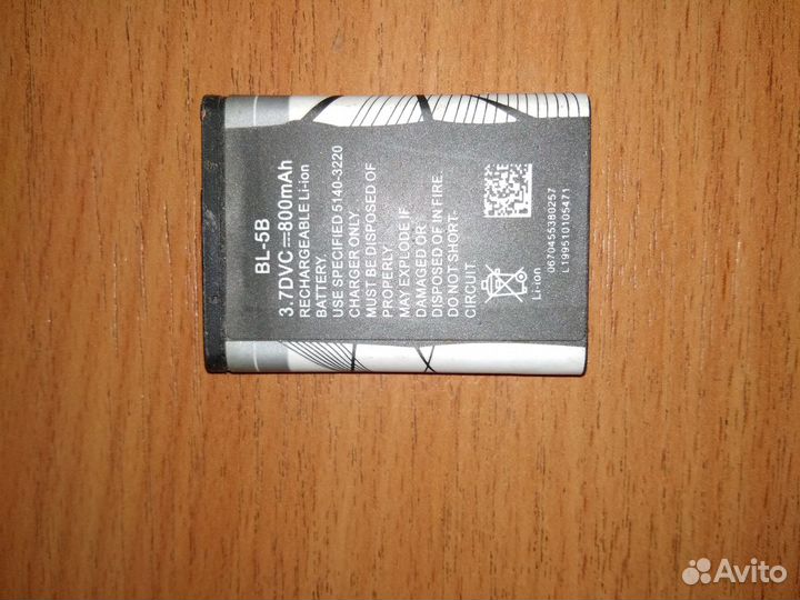 Аккумуляторы от телефонов