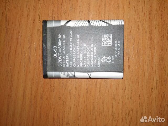 Аккумуляторы от телефонов