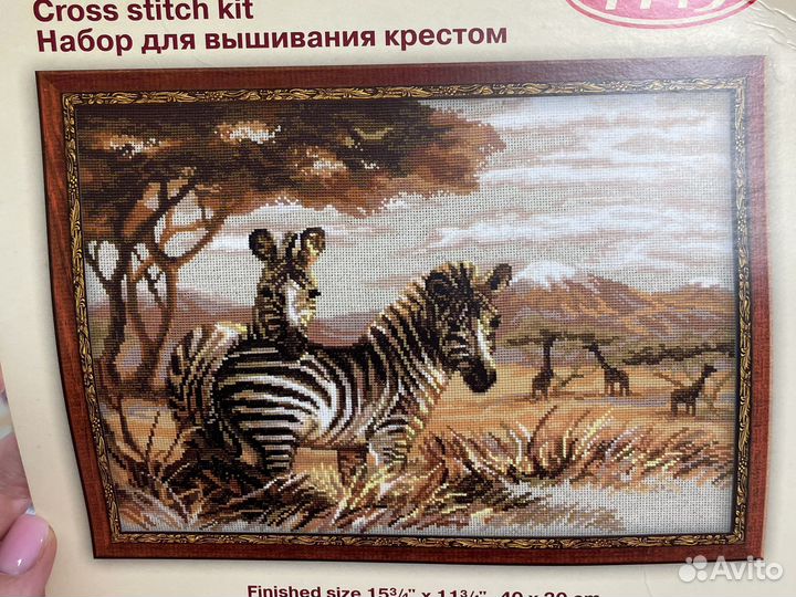 Набор для вышивания Riolis