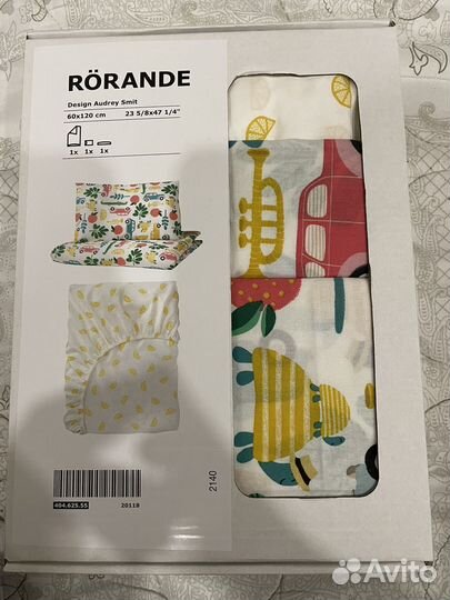 Детское постельное белье IKEA