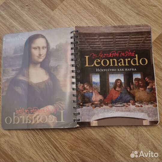 Планер недатированный Leonardo ежедневник