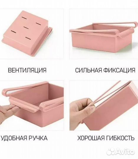 Контейнер для кухни