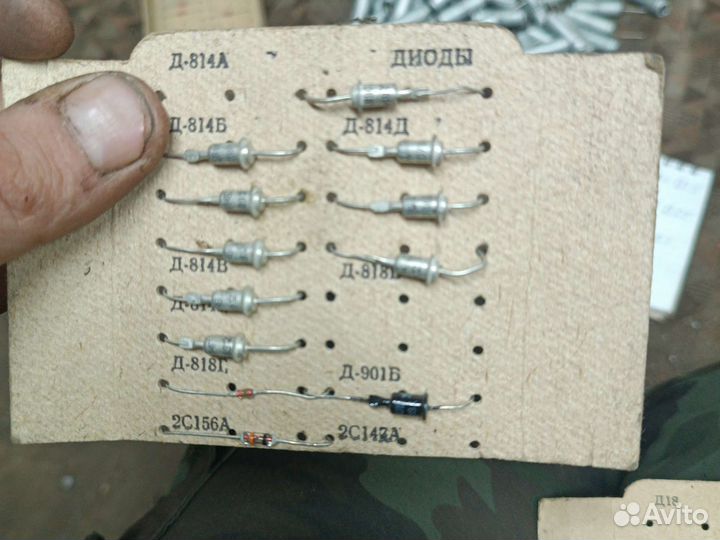Диоды СССР