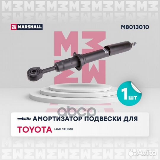 Амортизатор toyota land cruiser 200 07- пер.газ