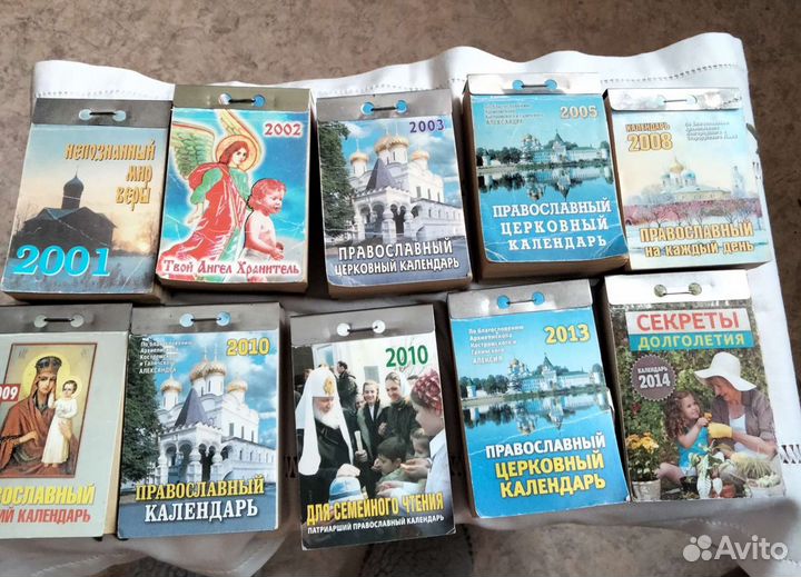 Календари численники набор