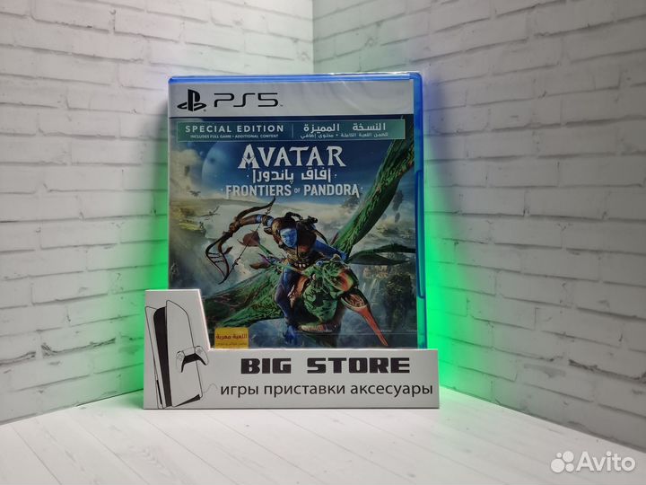 Avatar Frontiers of Pandora PS5
