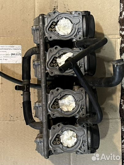 Карбюраторы honda cbr 600 f2