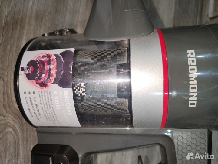 Пылесос redmond