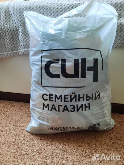 Пакет одежды для мальчика 92 98