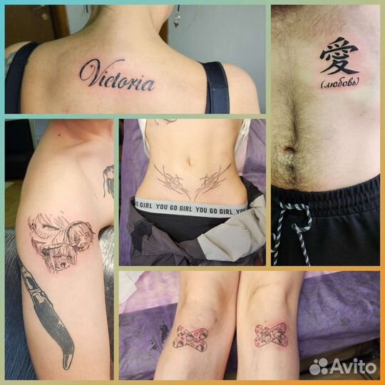 Татуировки в студии мини тату