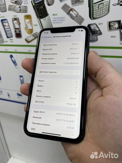 iPhone 11, 128 ГБ