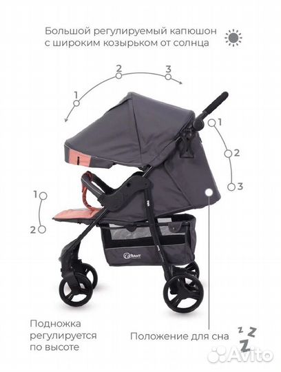 Прогулочная коляска